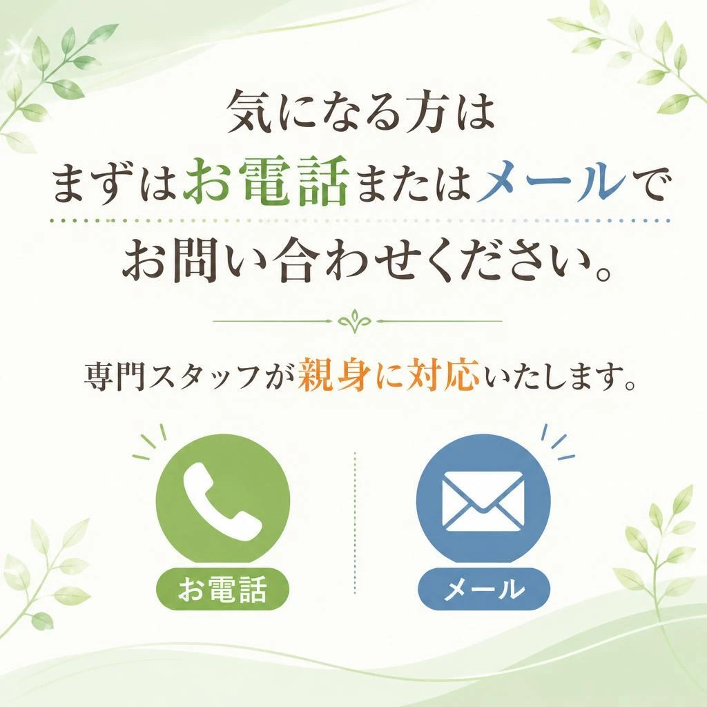 今すぐ相談して、あなたのクルマを守ろう！