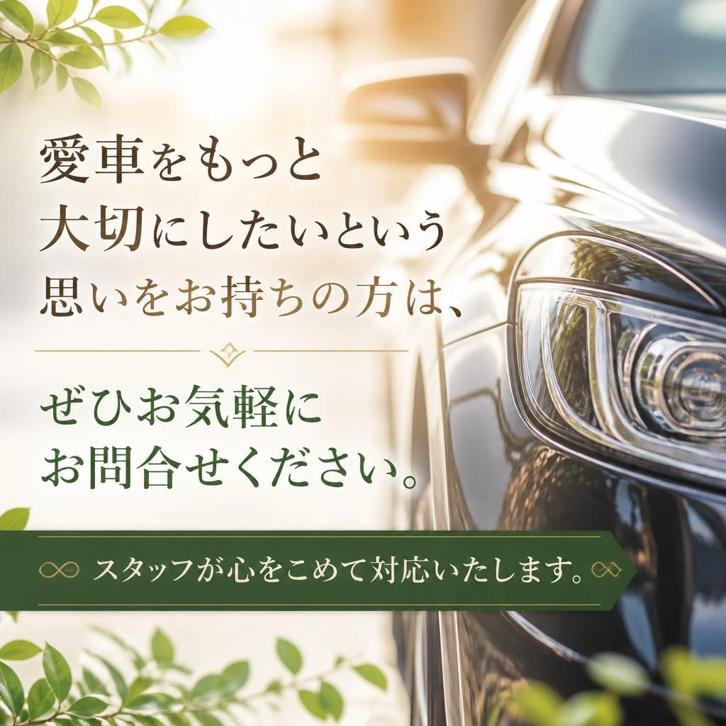 今すぐお問合せを！