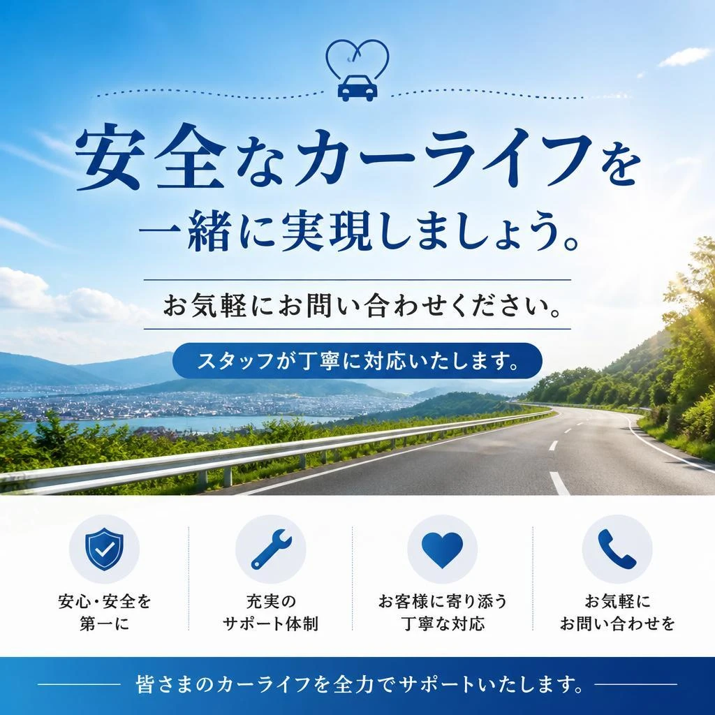 お問い合わせはこちらから！