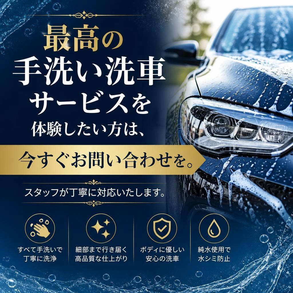 7. お問い合わせ・予約はこちらから